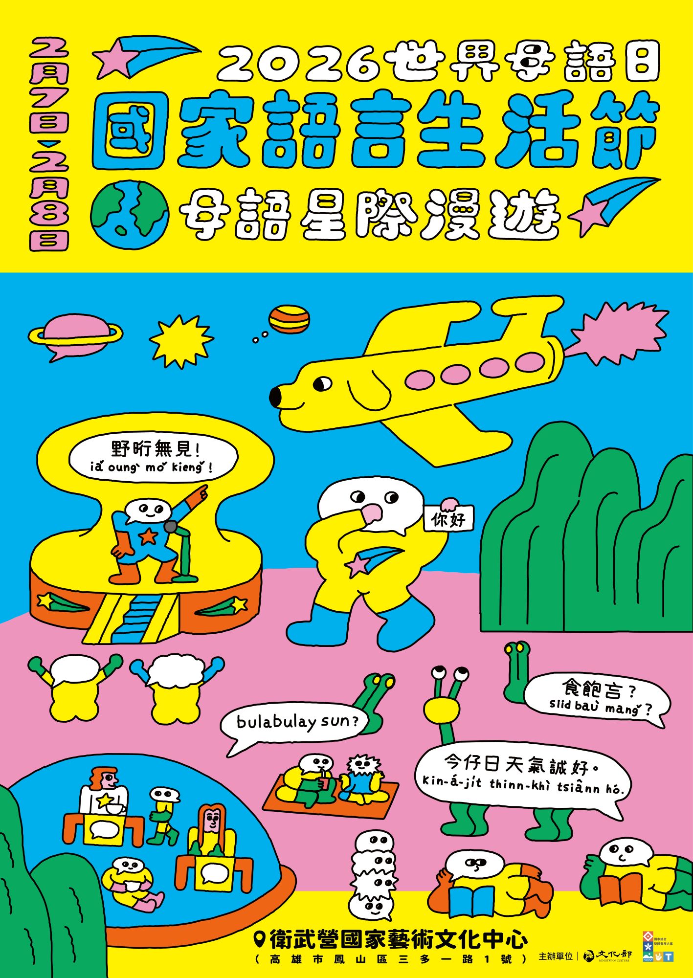 A09000000E_1150004063_senddoc1_Attach1