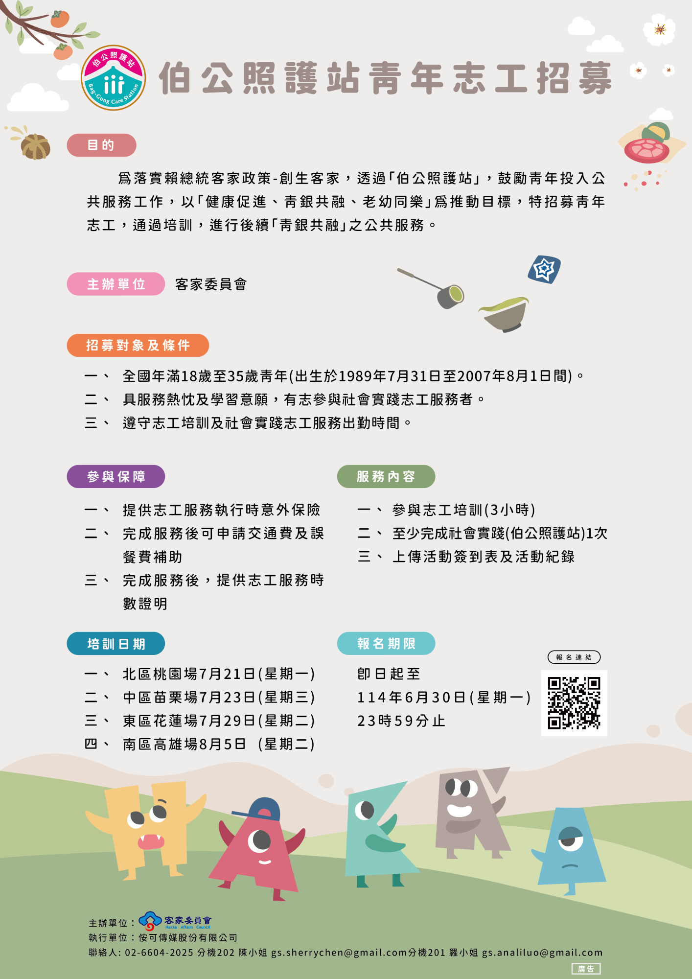 ALL_news_25F03_yO1E3t8rDc