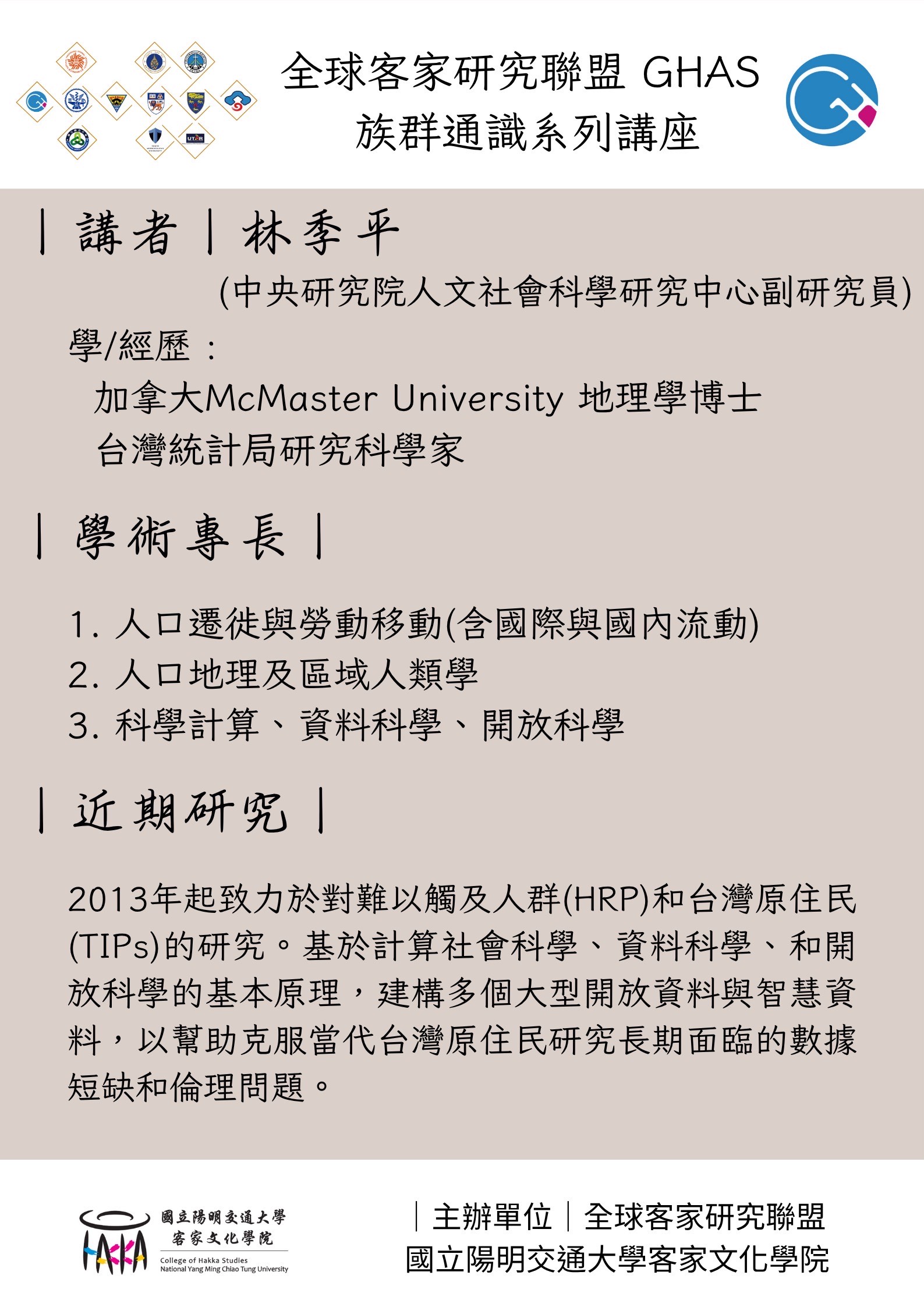 ALL_news_25K26_nvtwuglRcH