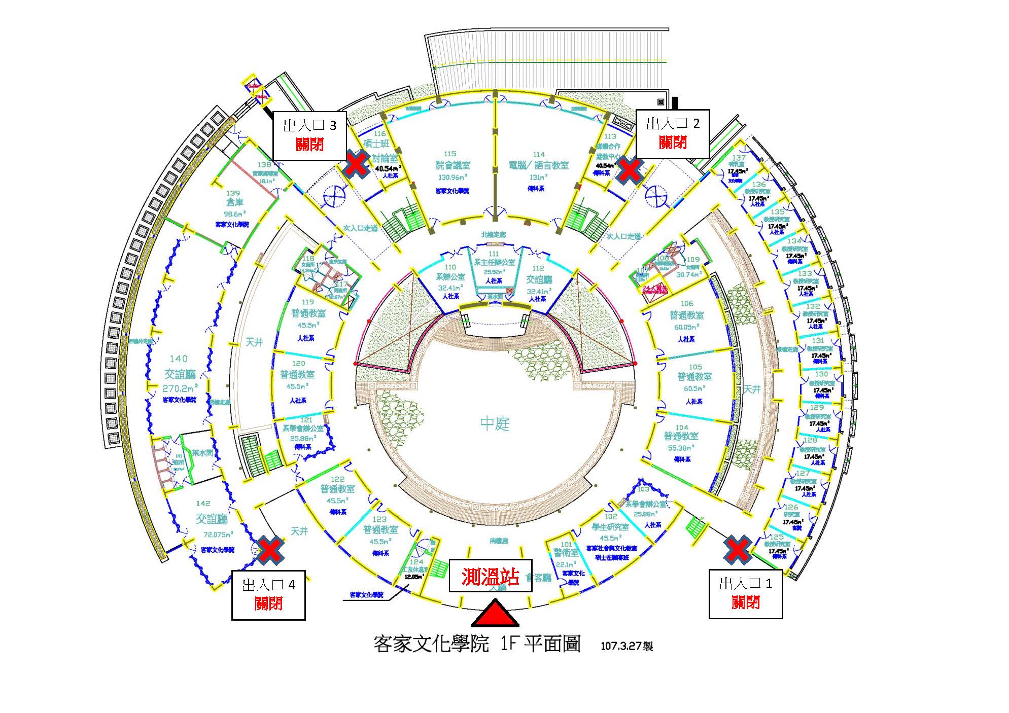 客家文化學院防疫平面圖_一樓_.jpg
